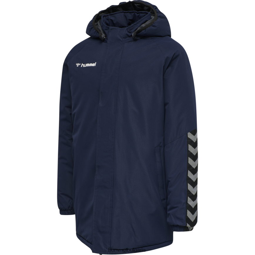 деца Hummel hmlauthentic яке за пейка"водоотблъскващо яке за пейка" N2H2ZZ6618