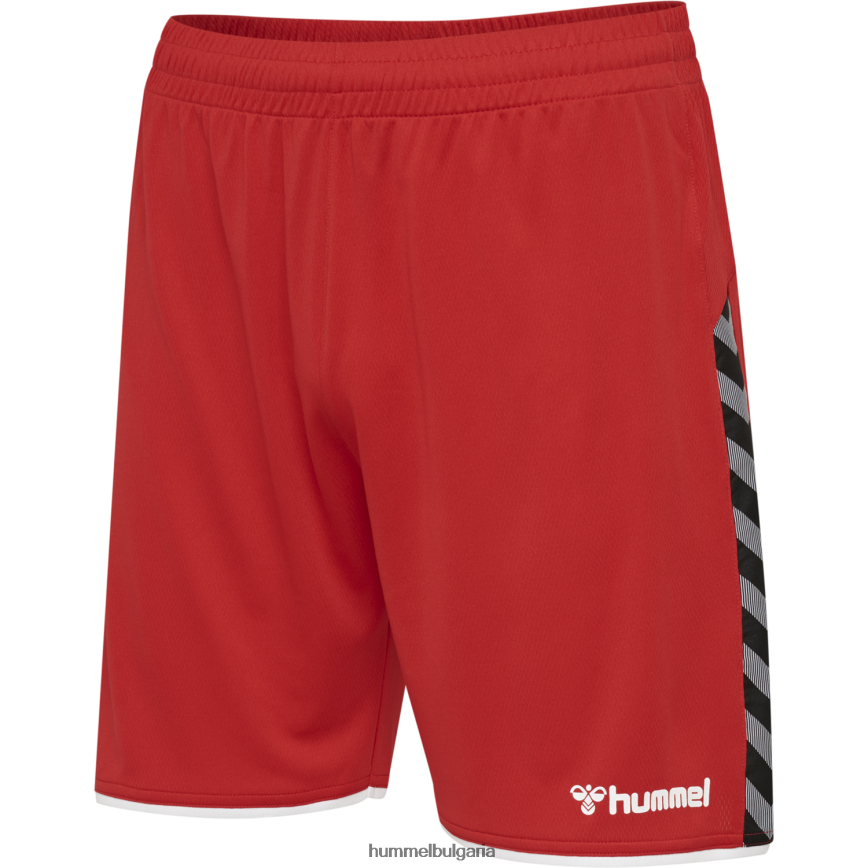 унисекс Hummel hmlauthentic поли шорти"футбол" N2H2ZZ7012